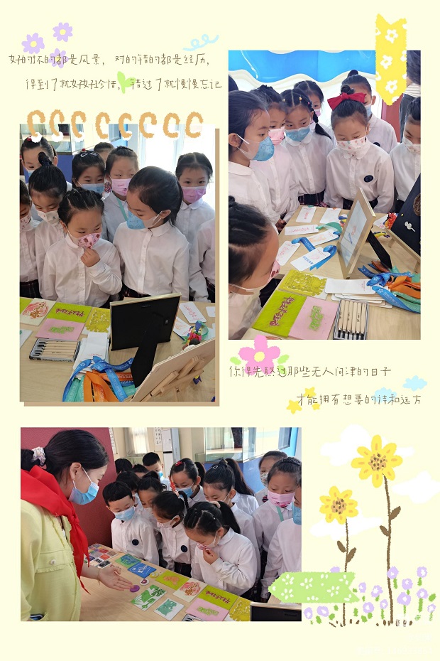 【兴·少年】童心向党 逐梦远航——惠济区长兴路实验小学入队前教育——参观学校党建馆
