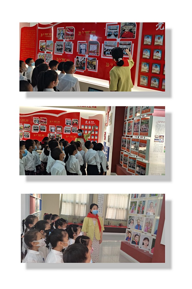 【兴·少年】童心向党 逐梦远航——惠济区长兴路实验小学入队前教育——参观学校党建馆
