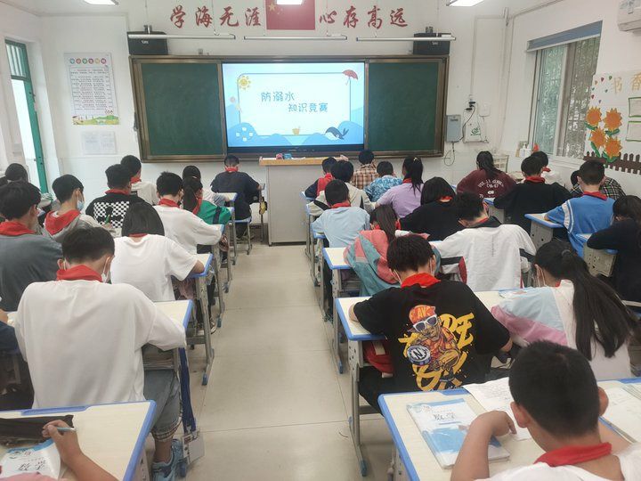 关爱生命，远离危险水源——保合寨小学防溺水系列活动