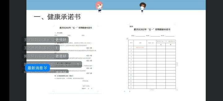 疫情防控“不放松”、复学准备“不止步”——保合寨小学复学前准备工作