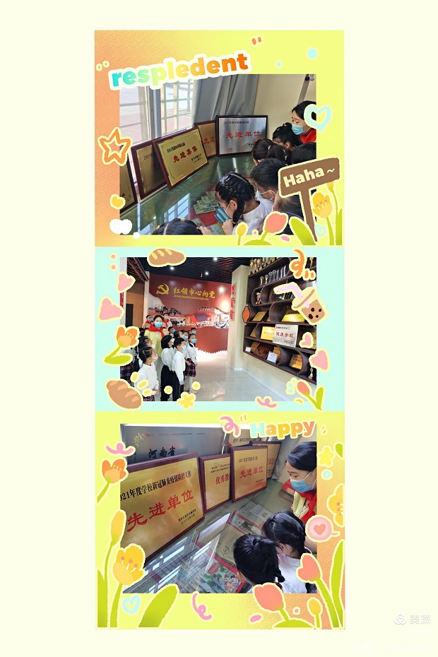 【兴·少年】童心向党 逐梦远航——惠济区长兴路实验小学入队前教育——参观学校党建馆