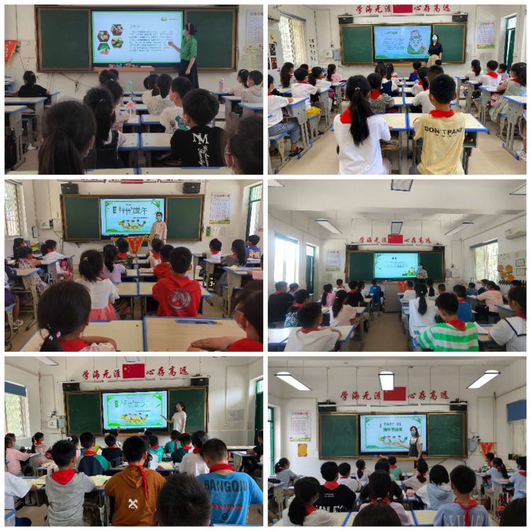 “粽”情飘香话端午——保合寨小学端午节活动