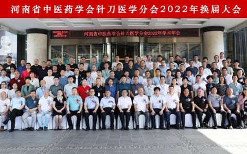 教研引领，助力成长——保合寨小学数学组教研活动（一）