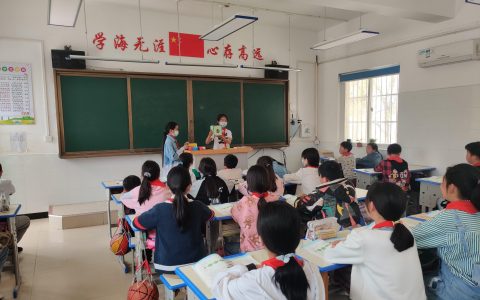 与书同行，迎着阳光一路向上——保合寨小学书香校园启动仪式