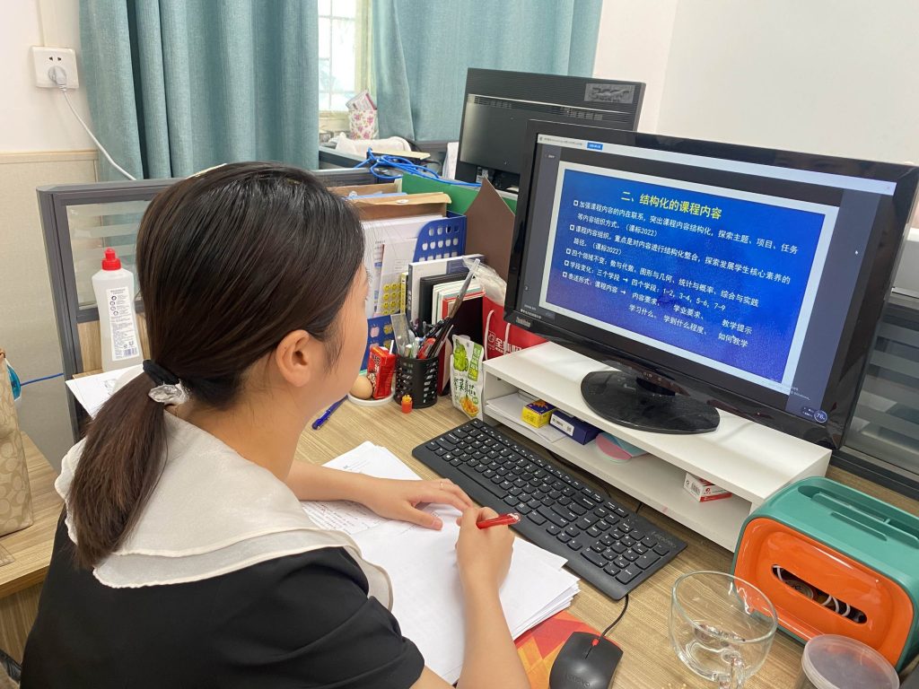 学习新课标 明确新方向