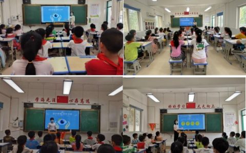 爱护眼睛，拥抱光明——保合寨爱眼日主题活动