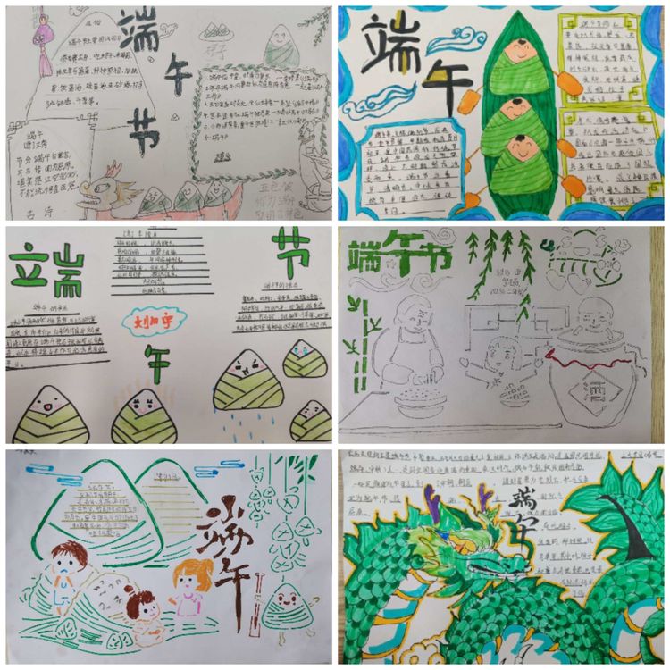 “粽”情飘香话端午——保合寨小学端午节活动
