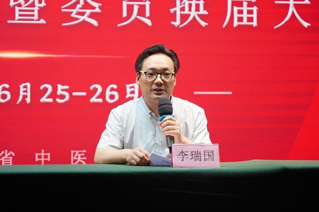 全国300余名针刀专家共话针刀医学发展