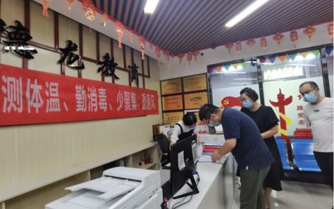 大河路街道办事处联合大河路中心学校扎实开展校外培训机构专项治理行动