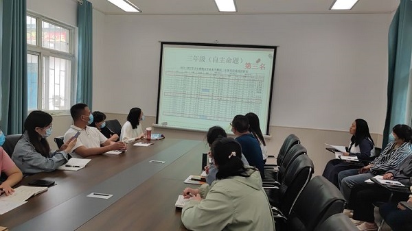 互研共讨 一起向未来 ——郑州市惠济区保合寨小学质量分析会
