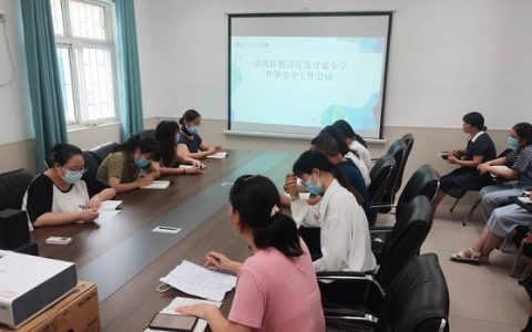 开学准备就绪，静待少年归来——保合寨小学开学前准备工作纪实