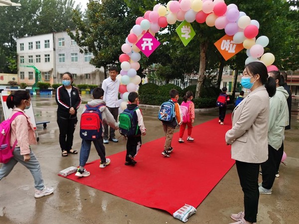 最美开学季 奋斗正当时 ——保合寨小学开学典礼