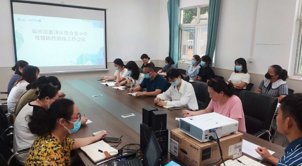 凝心聚力，一起向未来——保合寨小学开学前全体教师会