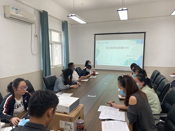 互研共讨 一起向未来 ——郑州市惠济区保合寨小学质量分析会