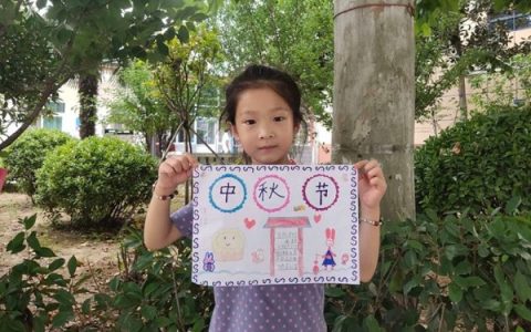 教研引领，助力成长——保合寨小学数学组教研活动（四）