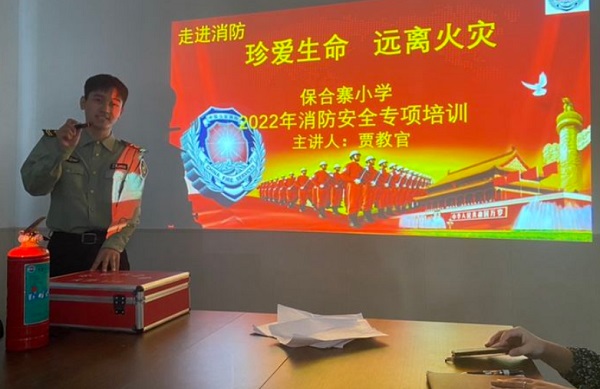 消防时时在，安全传万代 ————惠济区保合寨小学消防演练活动
