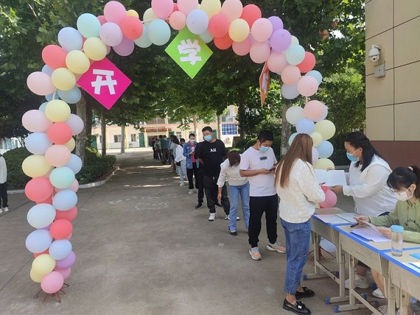 “迈好学习第一步”保合寨小学2022级一年级新生家长会