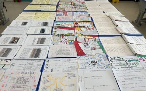 多彩假期，助力成长 ——保合寨小学暑期优秀作业展