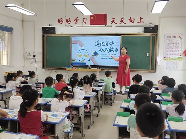学法用法，诚信守法——保合寨小学普法学习活动