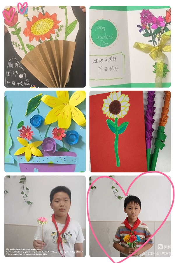 一朝沐杏雨，一生念师恩——保合寨小学教师节主题活动
