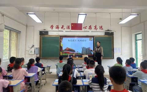 勿忘国耻，砥砺前行——保合寨小学九一八主题活动
