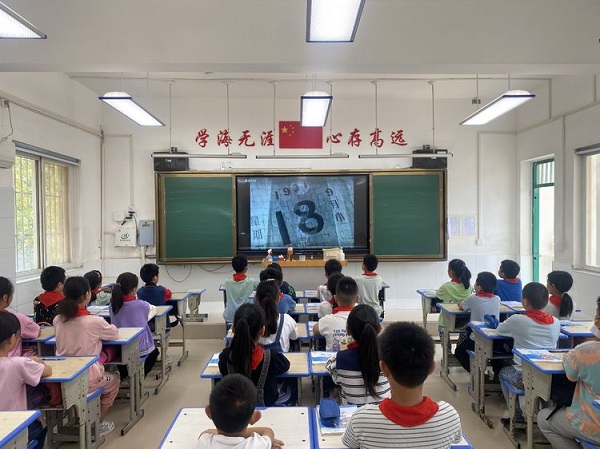勿忘国耻，砥砺前行——保合寨小学九一八主题活动