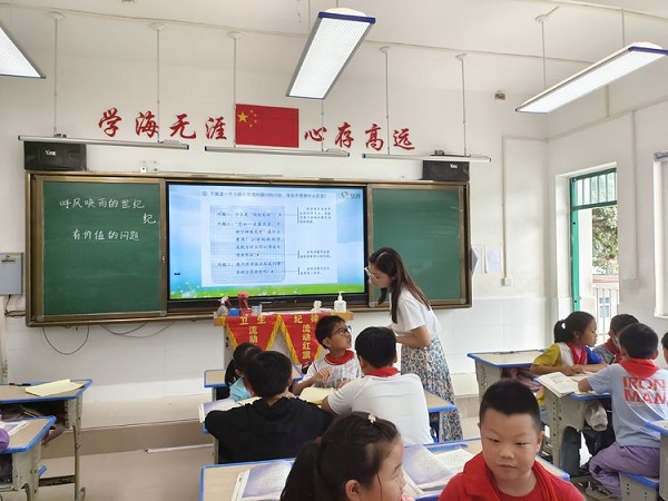 蜕变，让课堂见证成长——保合寨小学开展“惠美杯”课堂教学展示活动