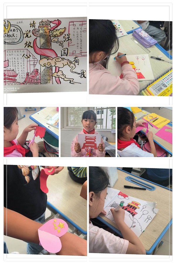 喜迎二十大 童心迎国庆——保合寨小学国庆节主题活动