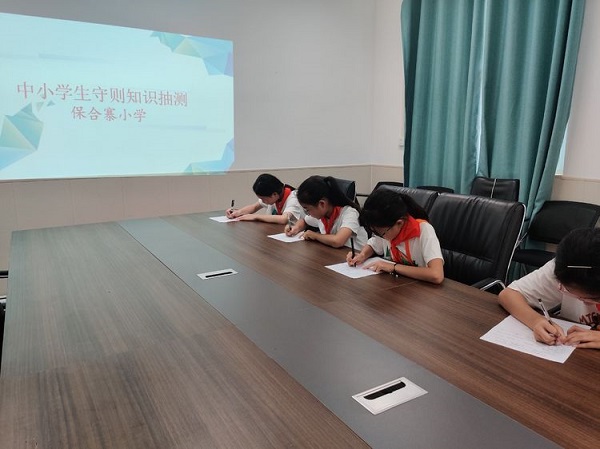 学守则 行守则——保合寨小学《中小学生守则》抽测活动
