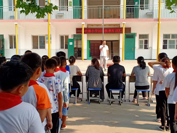 锤炼意志 绽放精彩 ——保合寨小学军训汇演
