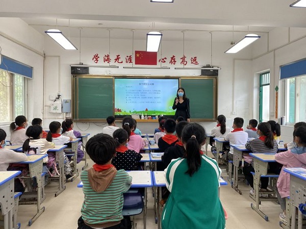 拥抱新学期，筑梦齐奋斗——保合寨小学开学第一课主题活动