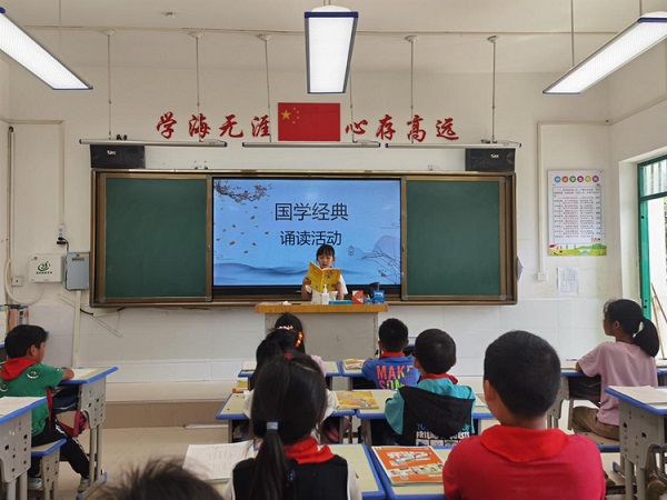 讲好普通话 写好规范字 ——保合寨小学开展2022年推普周主题系列活动