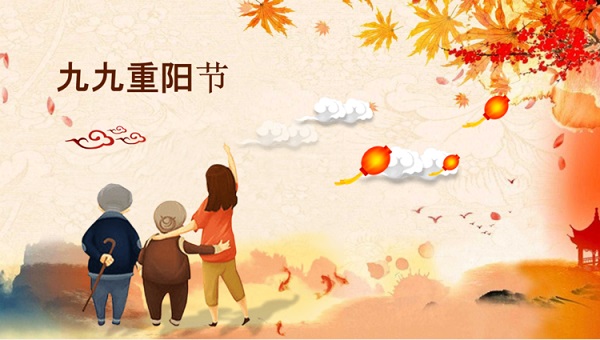 九九重阳，孝亲敬老——保合寨小学重阳节活动