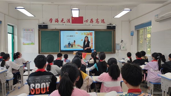 九九重阳，孝亲敬老——保合寨小学重阳节活动