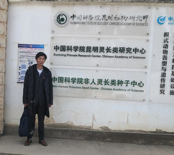 《大医心路》（连载-第四篇） · | · 紫微居