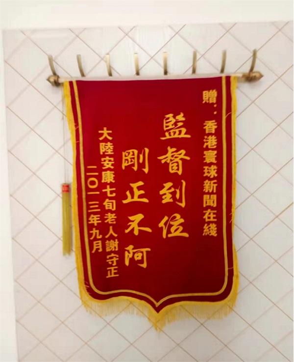 忆渭南东塬闵继文记者！