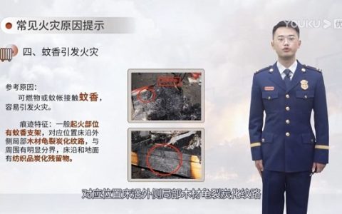 关注消防，守护成长 ————惠济区保合寨小学119消防日活动