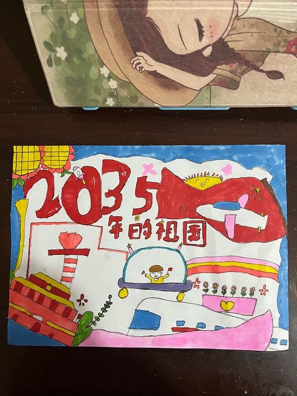 回味二十大，畅想新未来——保合寨小学主题班会