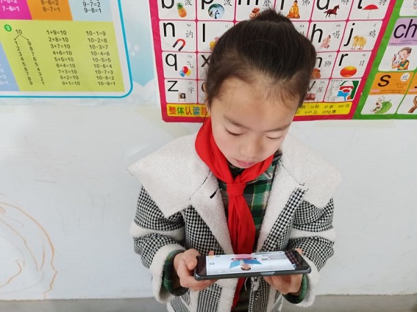 居家抗疫，守望理想——惠济区保合寨小学举行线上升旗仪式