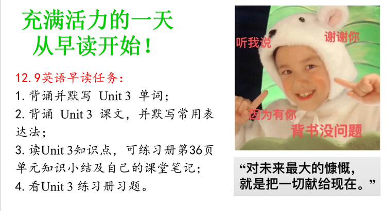 复习有方法，质量有保证