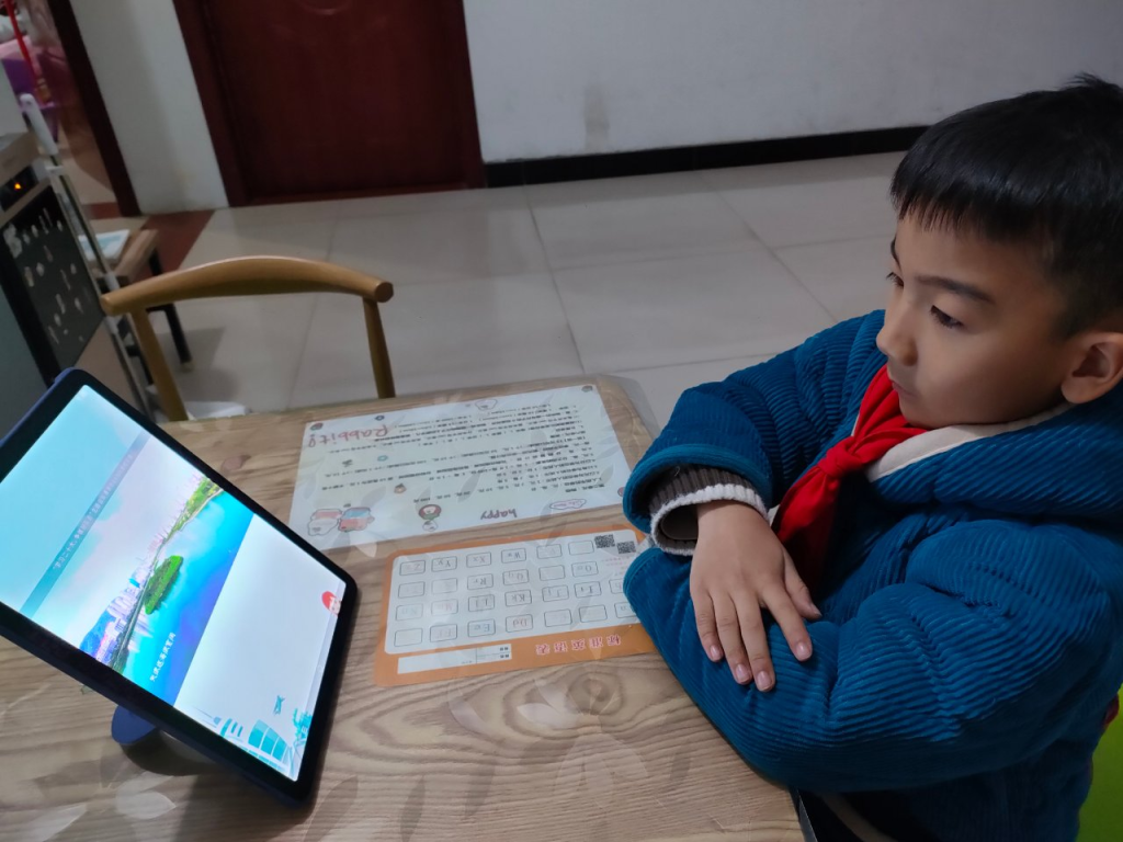 学习二十大，争做好队员——保合寨小学组织观看云队课