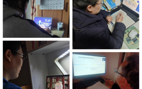 学思并行 交流促进——保合寨小学全体教师学习“五育融合”研究论坛
