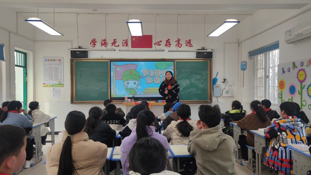 弘扬雷锋精神，学雷锋，做雷锋——保合寨小学学雷锋系列活动（一）