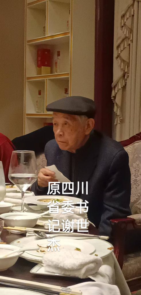 凝心聚力  砥砺前行 ——记癸卯兔年四川省吴文化研究会举行团拜会