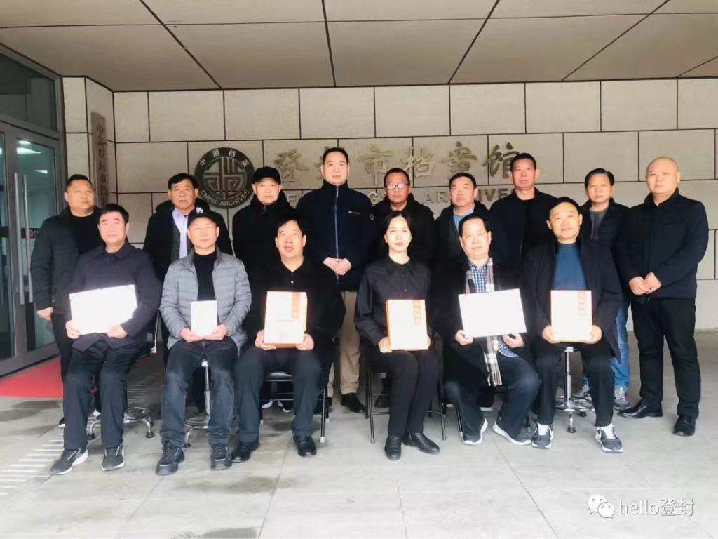 《吴氏宗谱》入驻档案馆