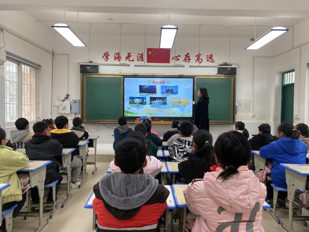 筑梦新学期 开启新篇章<br>——保合寨小学开学第一课系列一