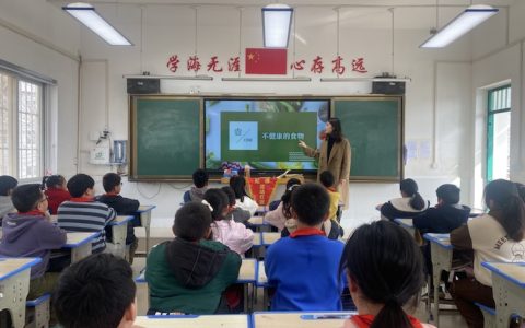 美好“食”光，安全相伴