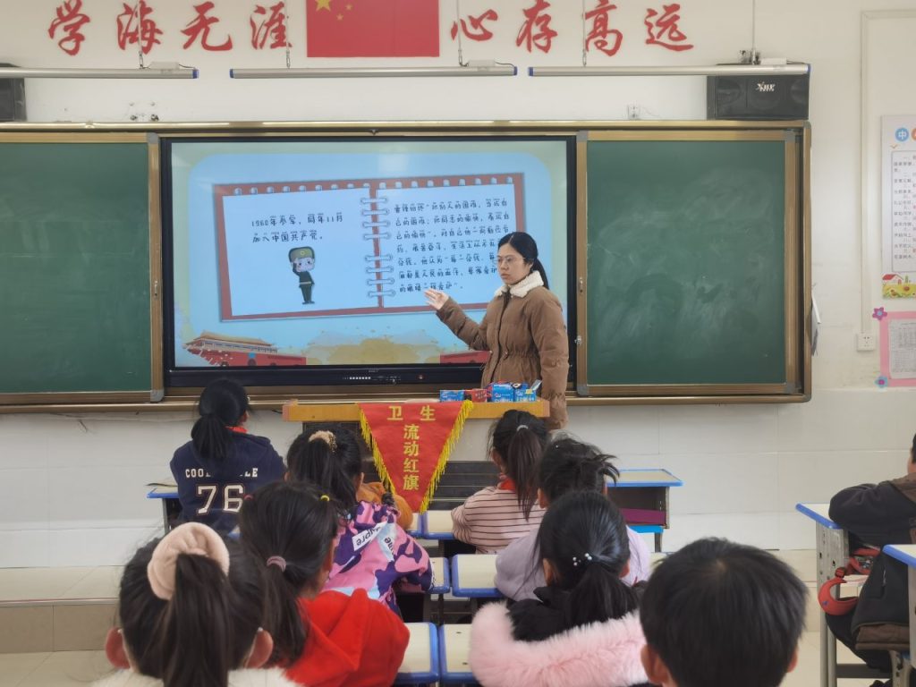 弘扬雷锋精神，学雷锋，做雷锋——保合寨小学学雷锋系列活动（一）