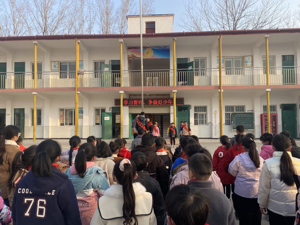 弘扬雷锋精神，学雷锋，做雷锋——保合寨小学学雷锋系列活动（一）