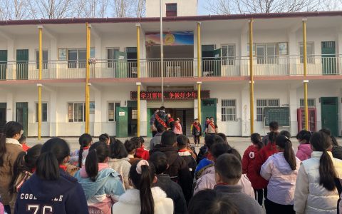 弘扬雷锋精神，学雷锋，做雷锋——保合寨小学学雷锋系列活动（一）